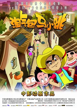 电视连续剧惊弦免费观看